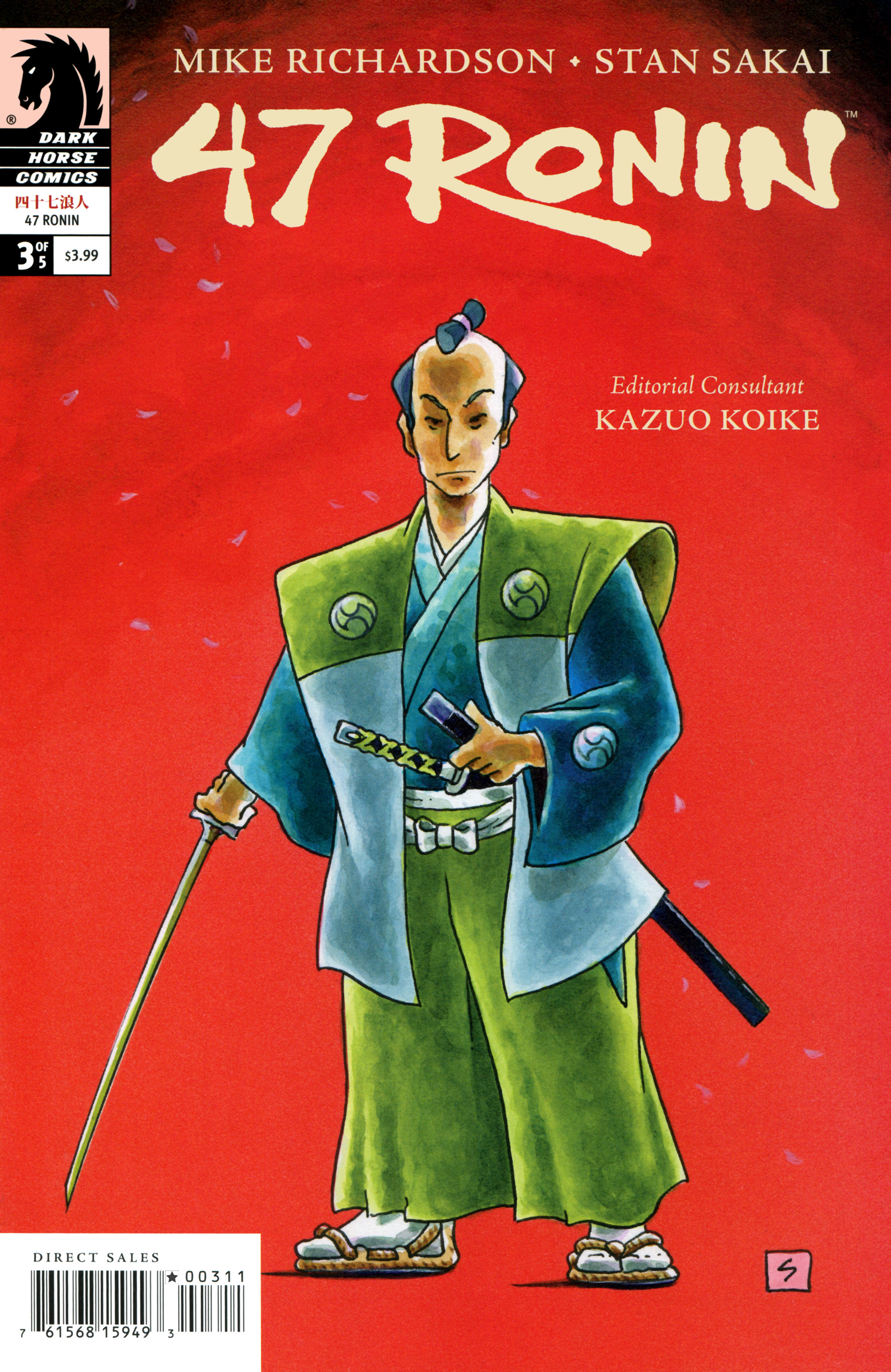47 Ronin Issue #3 - Page 1