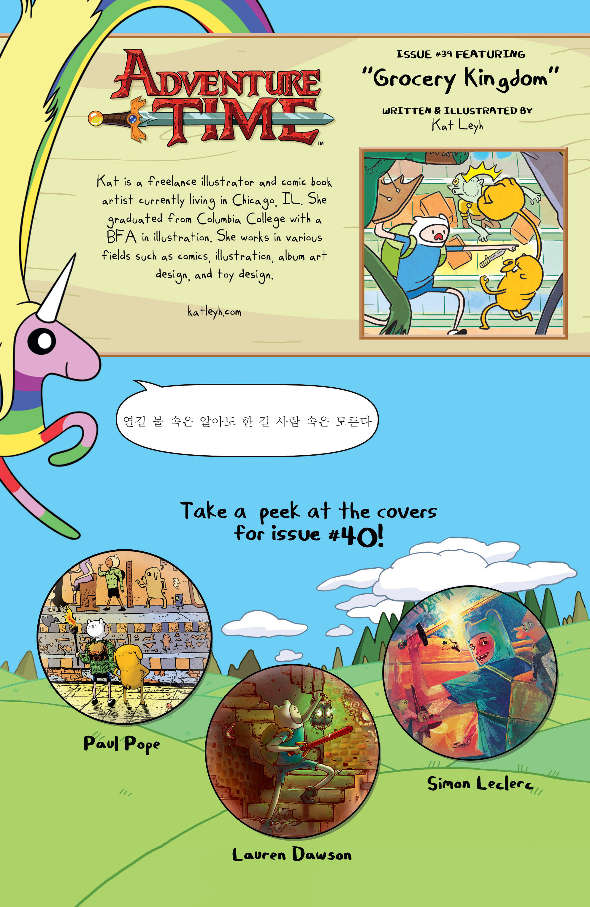 Adventure Time Issue #39 - Page 25