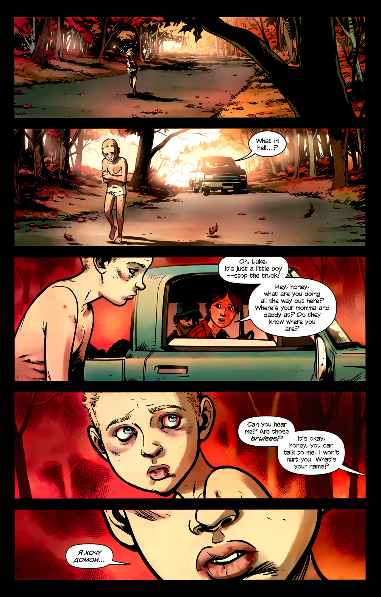 Assassins Creed: The Fall Issue #2 - Page 3