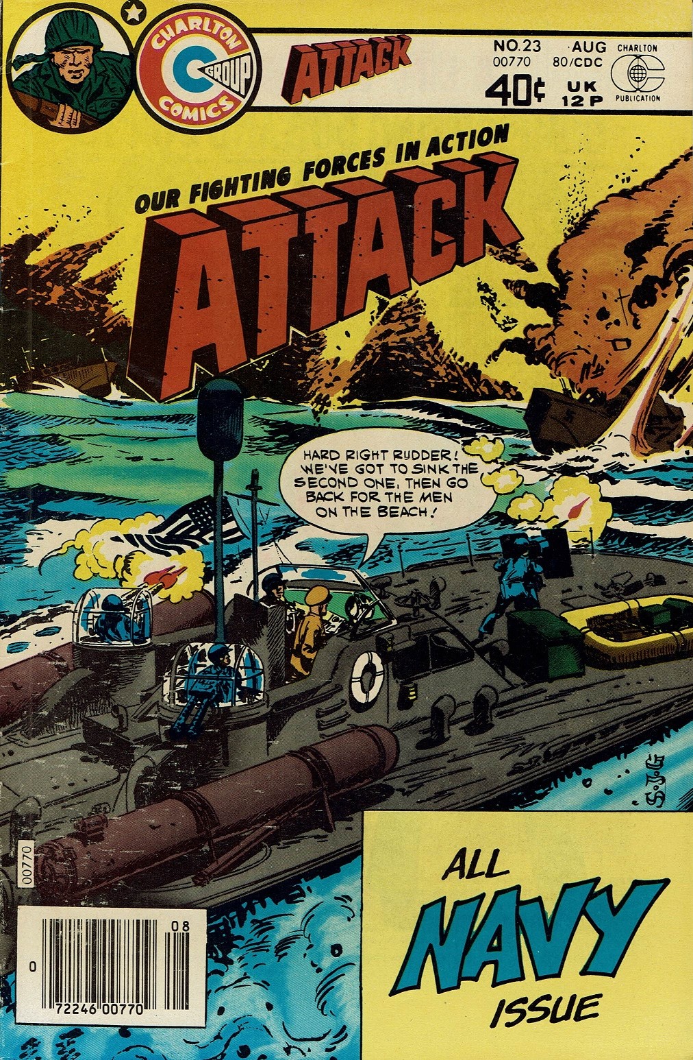 Attack (1971) Issue #23 - Page 1