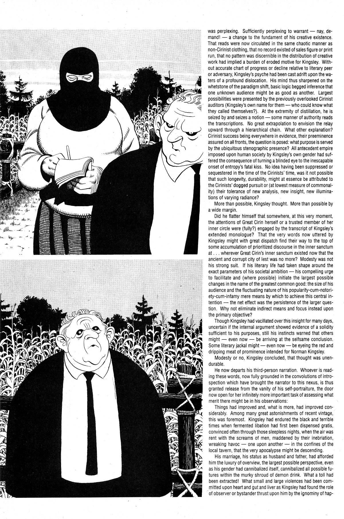 Cerebus Issue #207 - Page 3