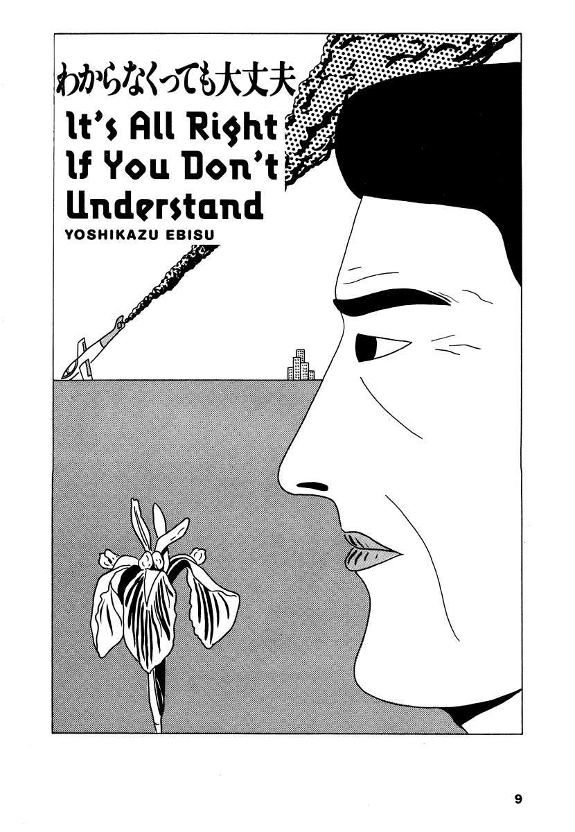 Comics Underground Japan TPB_(Part_1) - Page 23