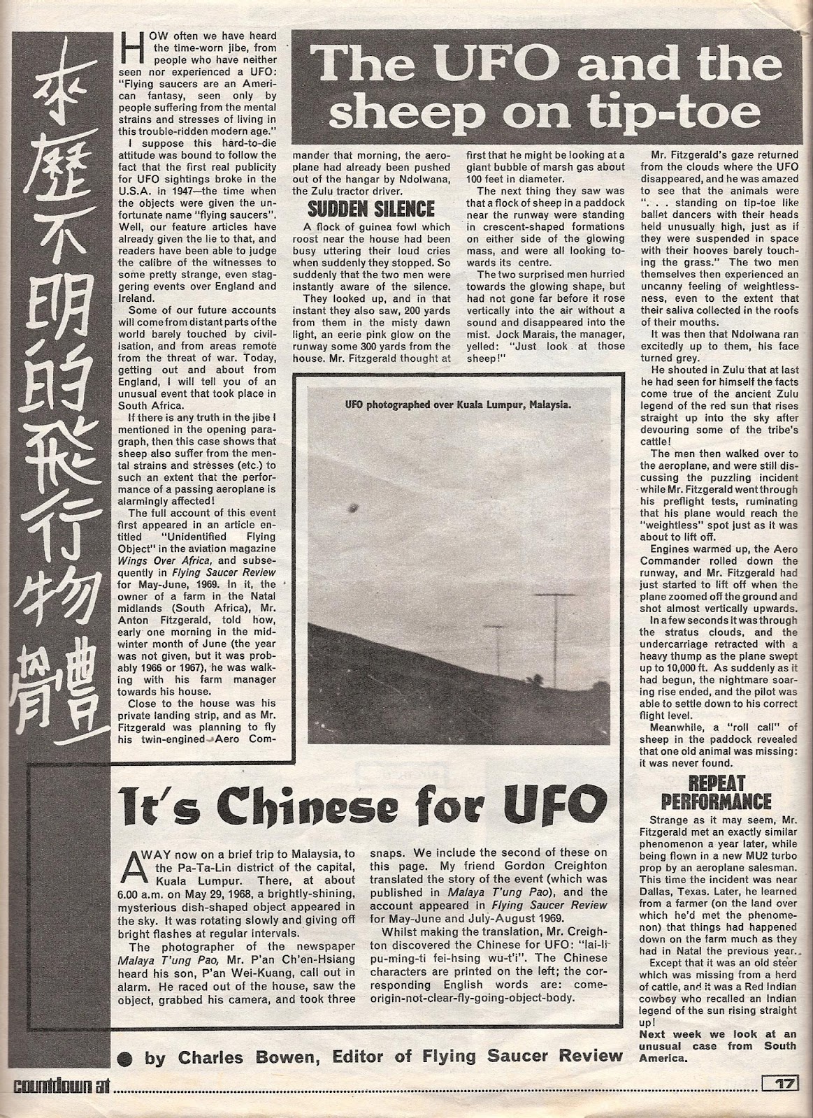 Countdown (1971) Issue #8 - Page 8