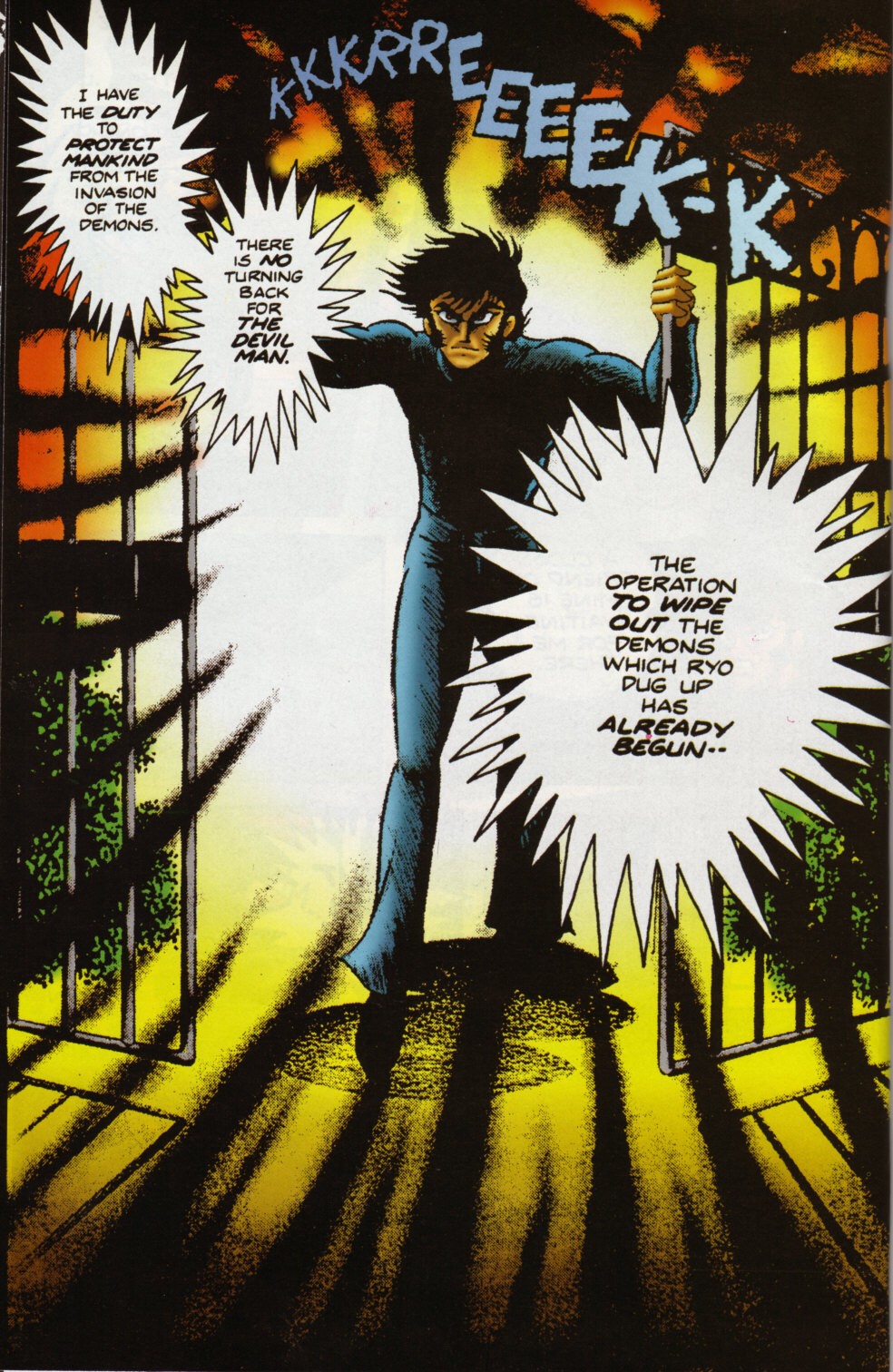 Devilman Issue #1 - Page 6