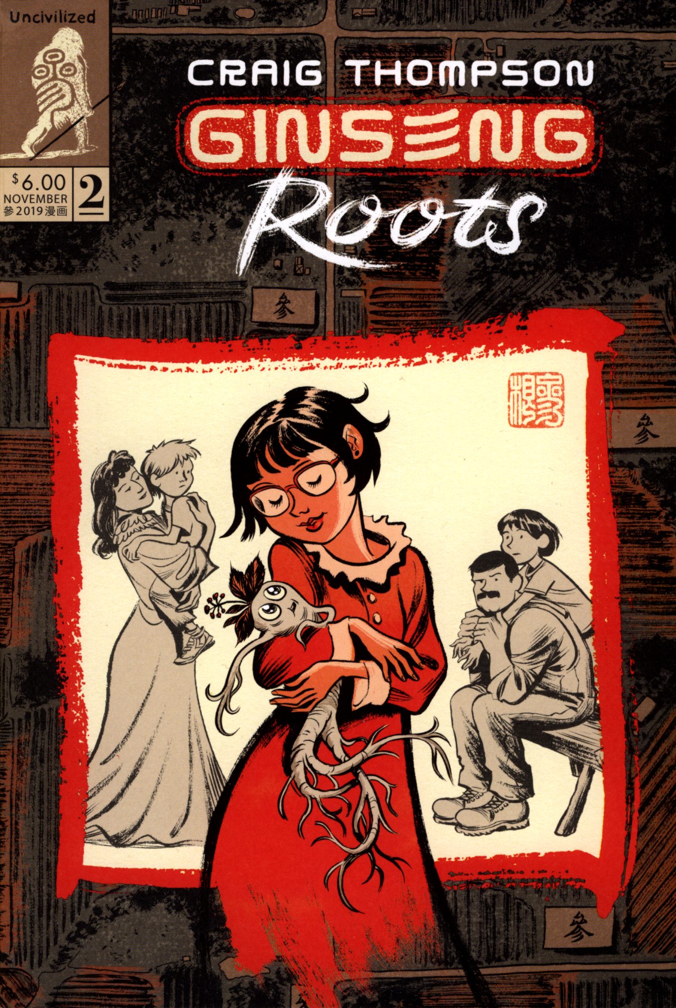 Ginseng Roots Issue #2 - Page 1