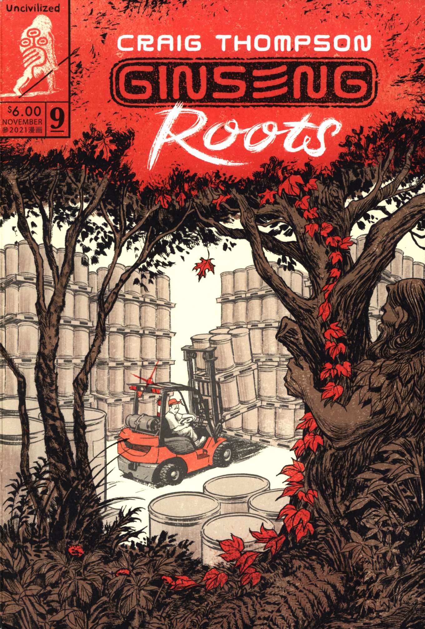 Ginseng Roots Issue #9 - Page 1