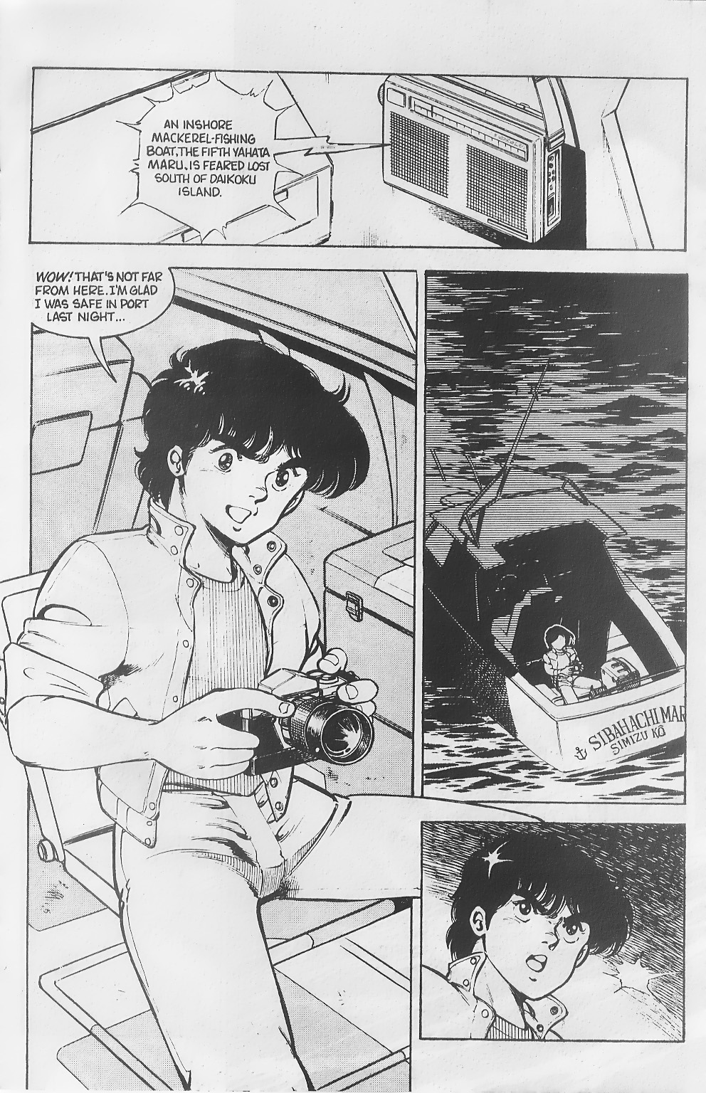 Godzilla (1988) Issue #1 - Page 13