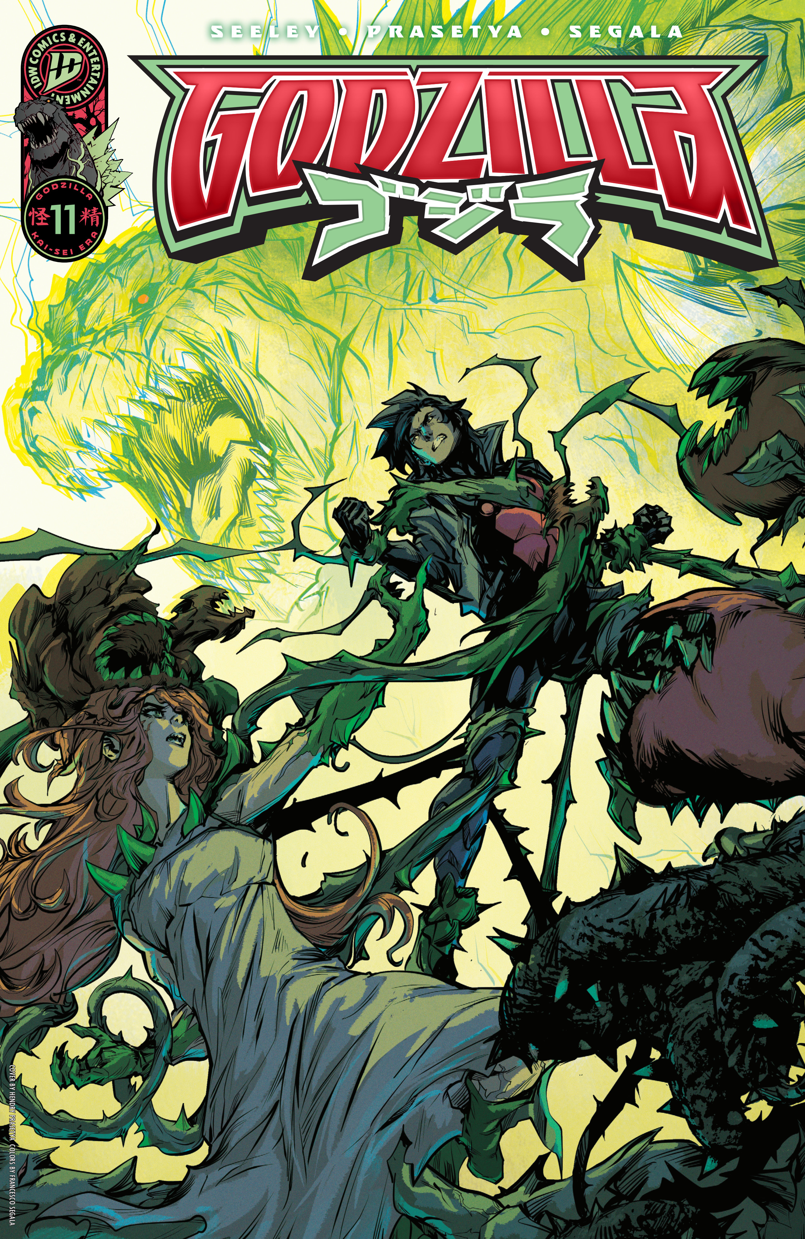 Godzilla (2025) Issue #11 - Page 1