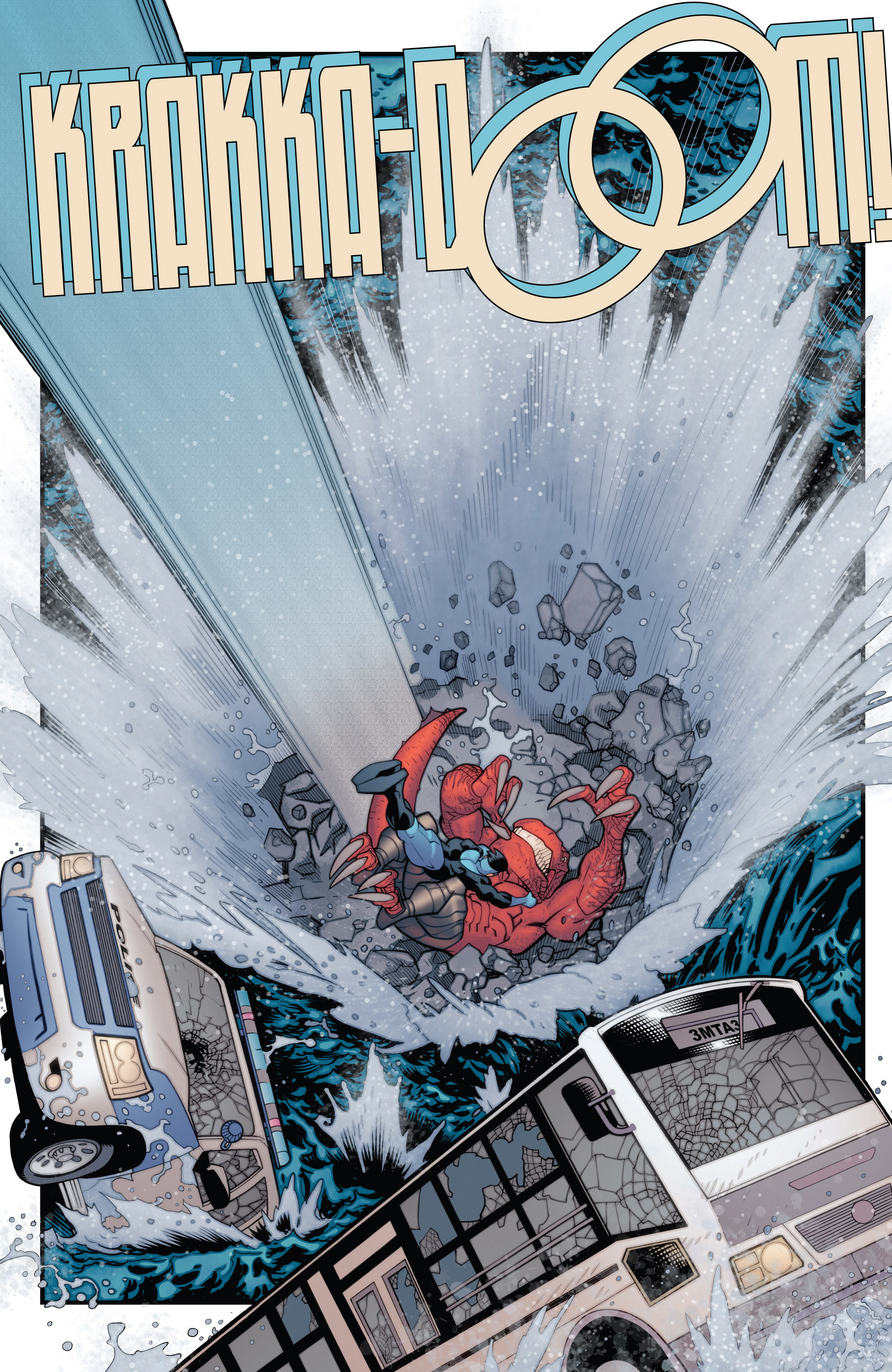 Invincible (2003) Issue #99 - Page 7