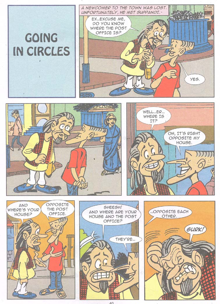 Just Like Suppandi! Full - Page 42