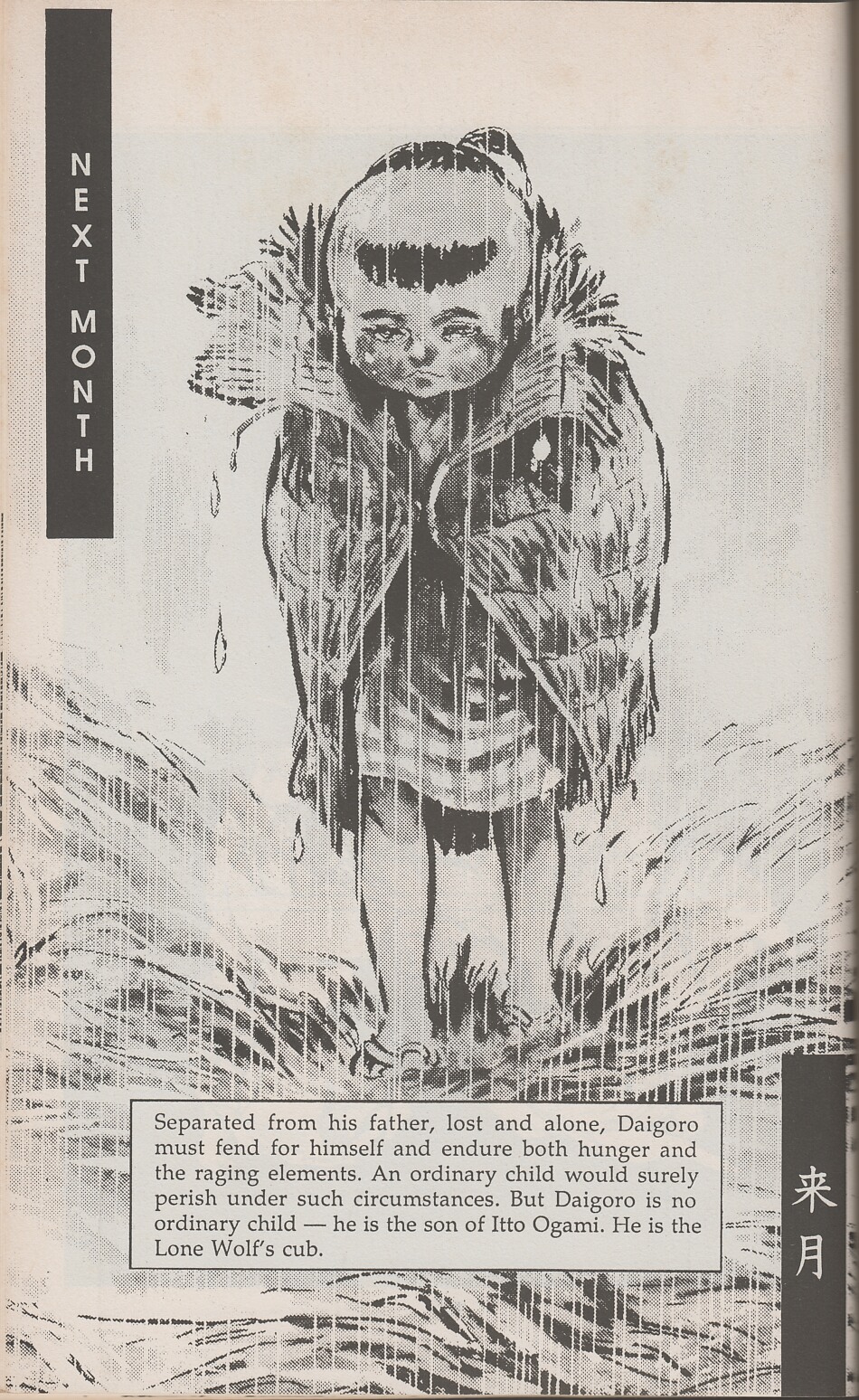Lone Wolf and Cub Issue #10 - Page 71