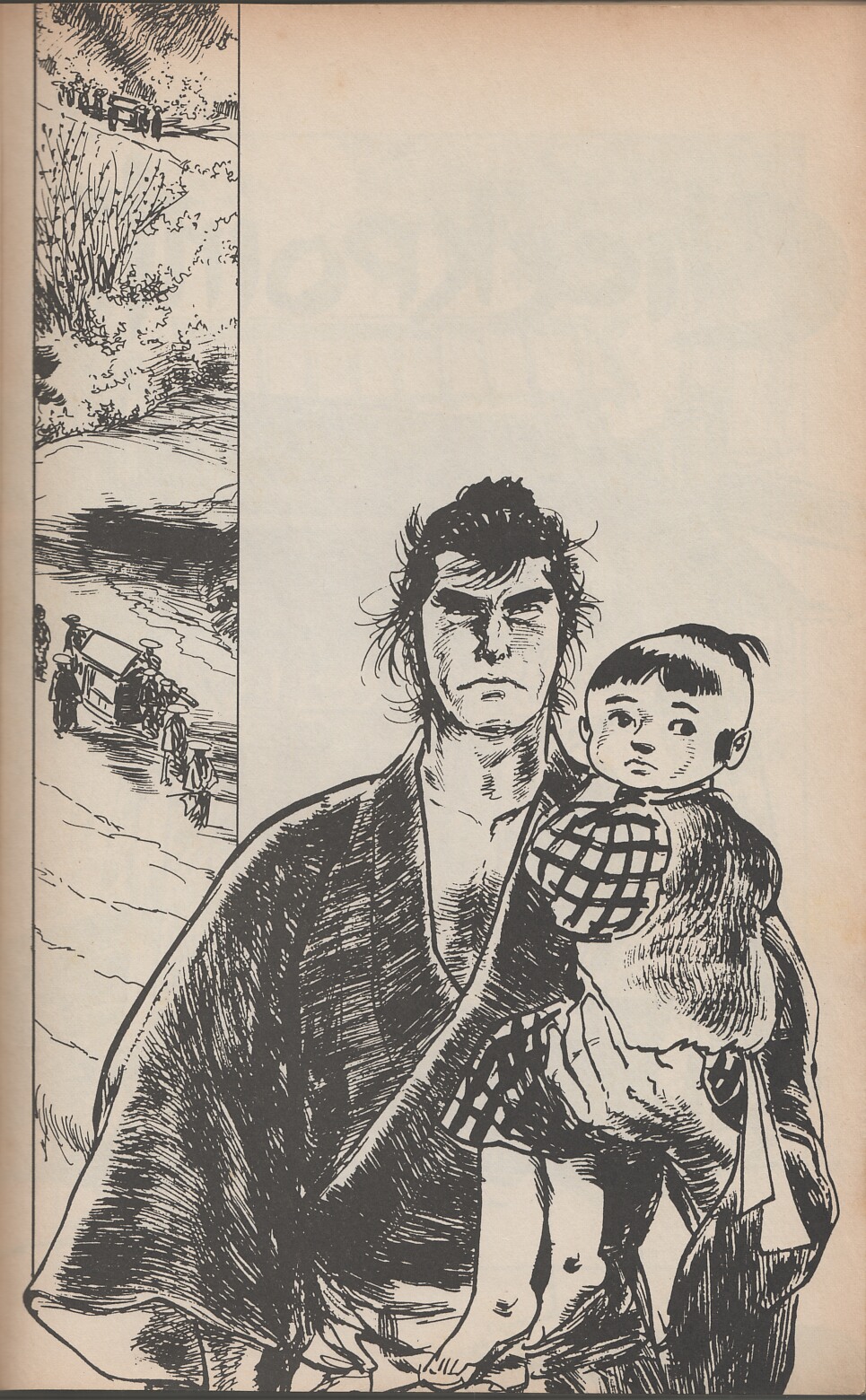 Lone Wolf and Cub Issue #41 - Page 4