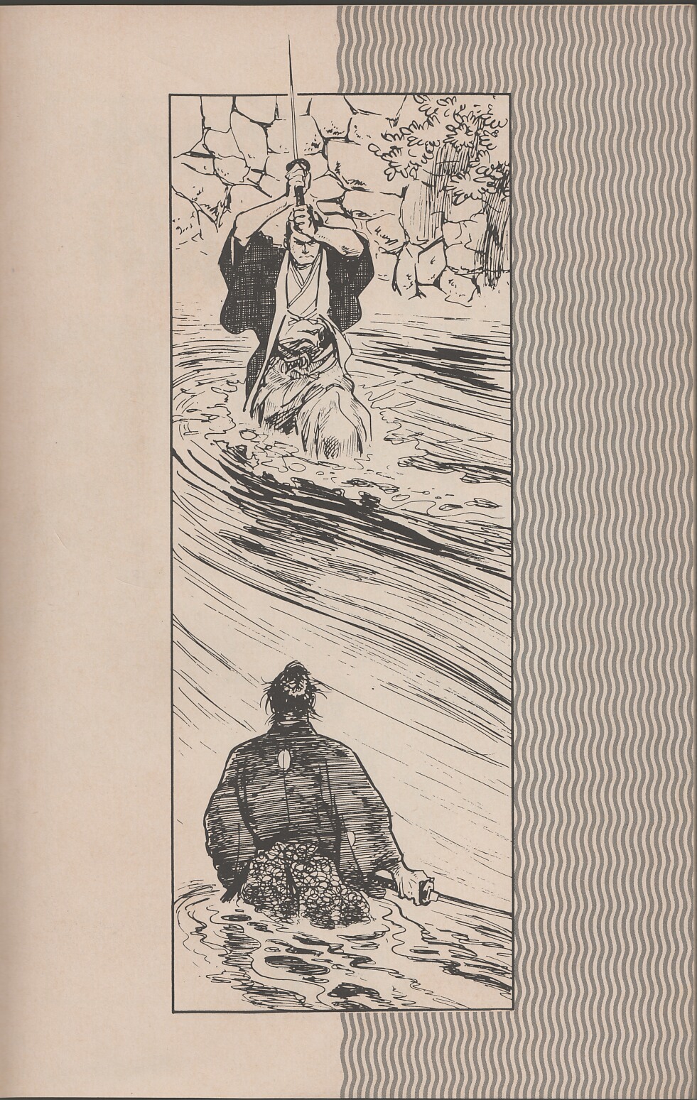 Lone Wolf and Cub Issue #43 - Page 4