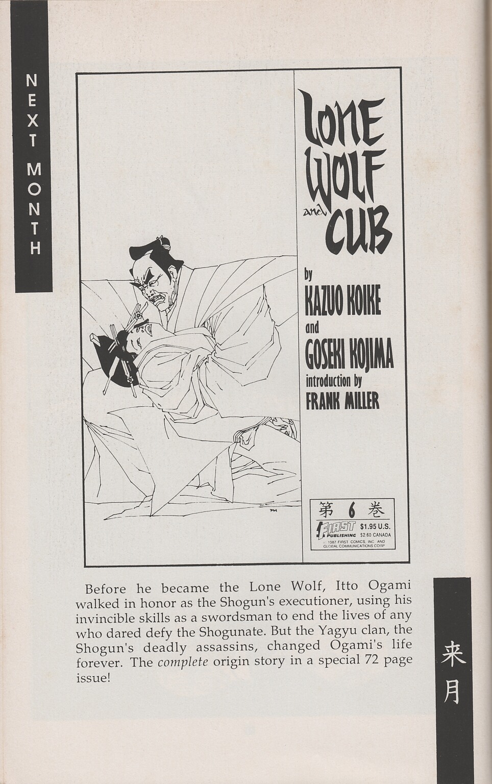 Lone Wolf and Cub Issue #5 - Page 74