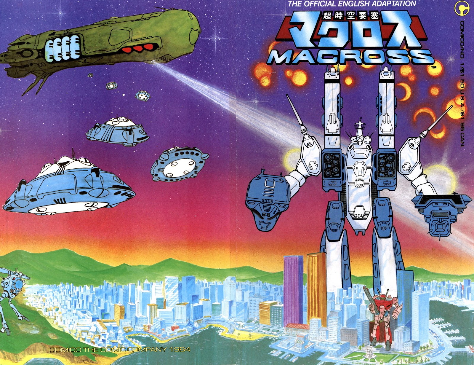 Macross Full - Page 1