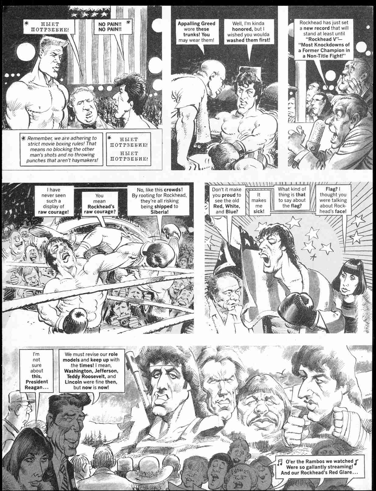 MAD Issue #262 - Page 10