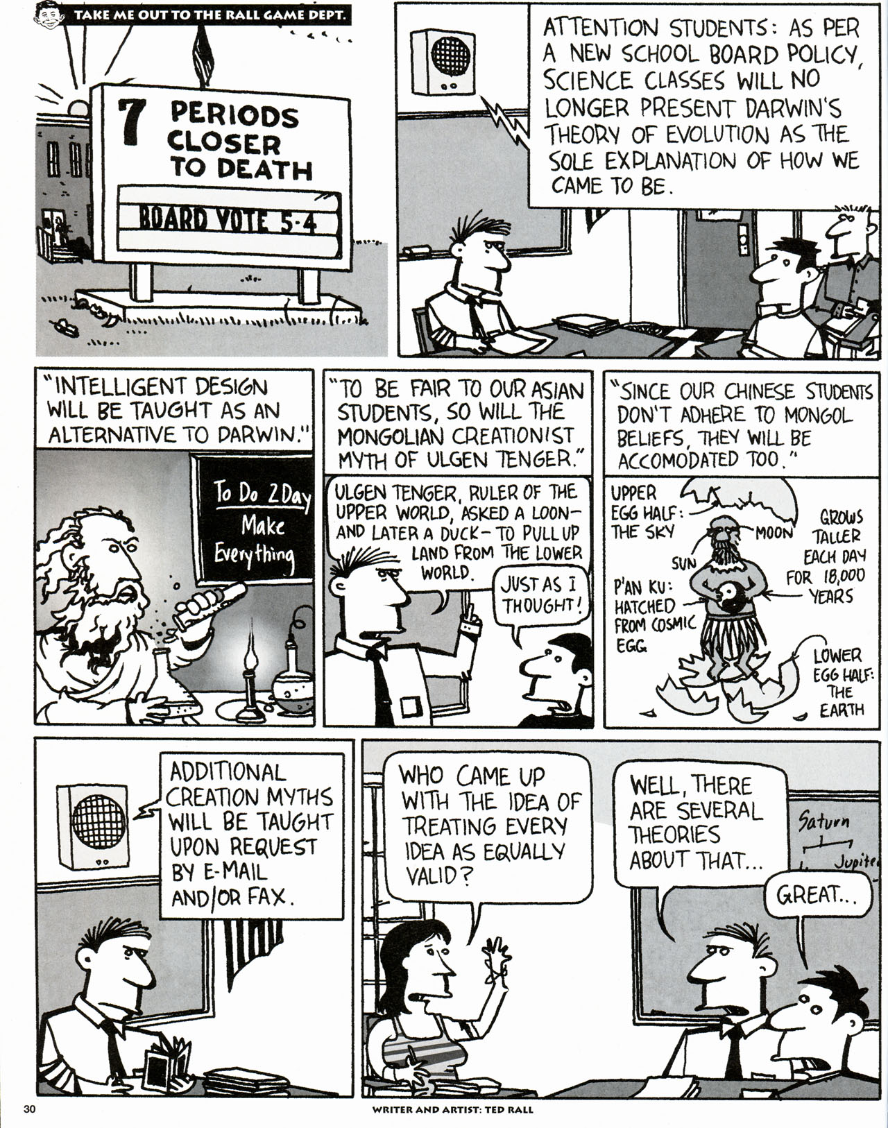 MAD Issue #466 - Page 23