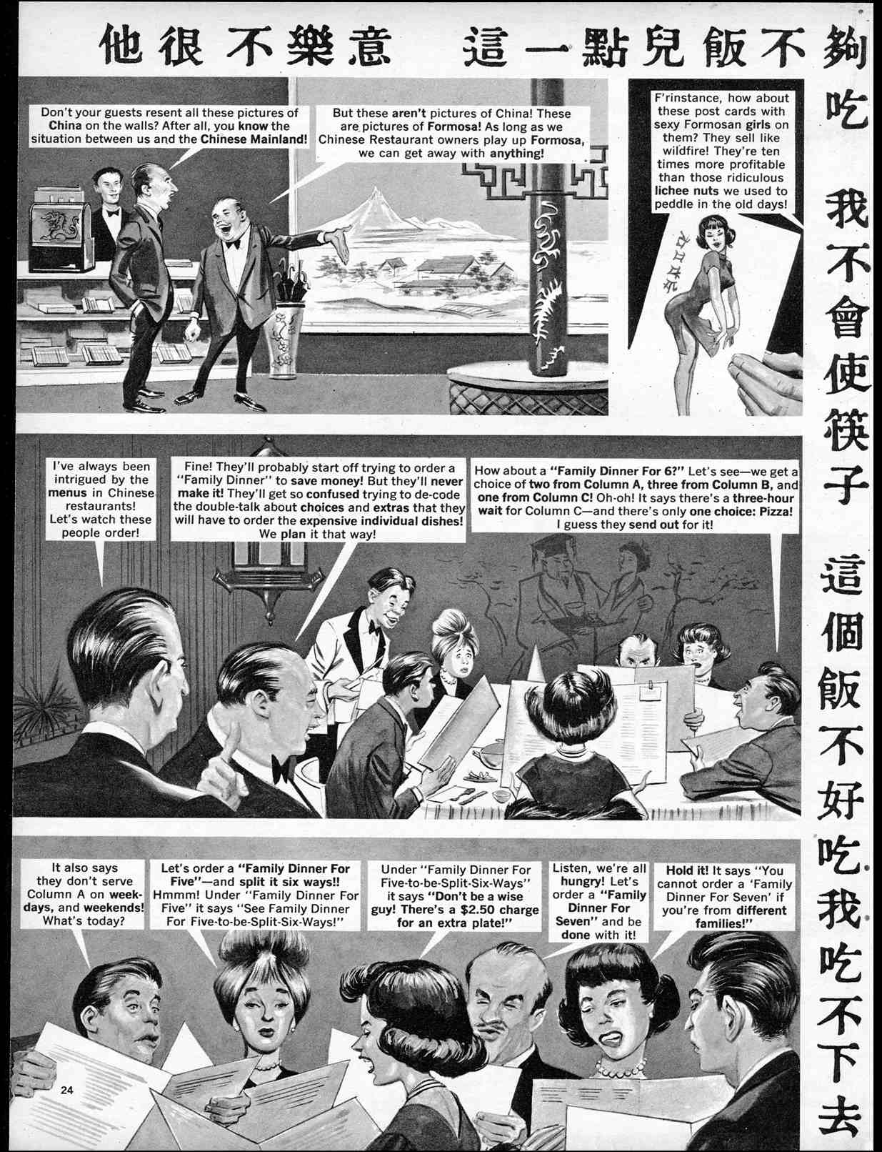 MAD Issue #83 - Page 26