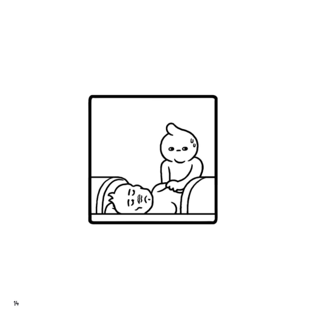 Mr. Lovenstein Presents: Failure TPB - Page 16