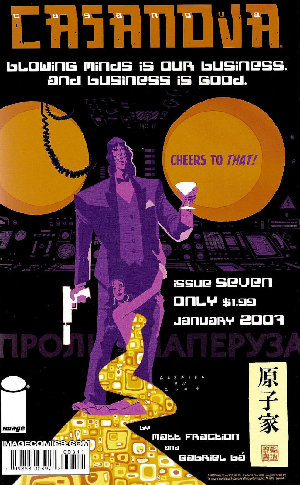 Negative Burn (2006) Issue #8 - Page 68