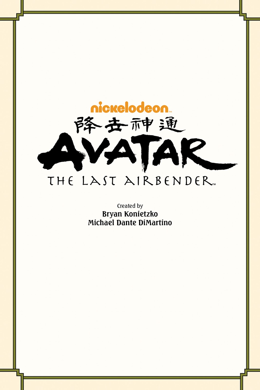 Nickelodeon Avatar: The Last Airbender - The Search Part_3 - Page 2