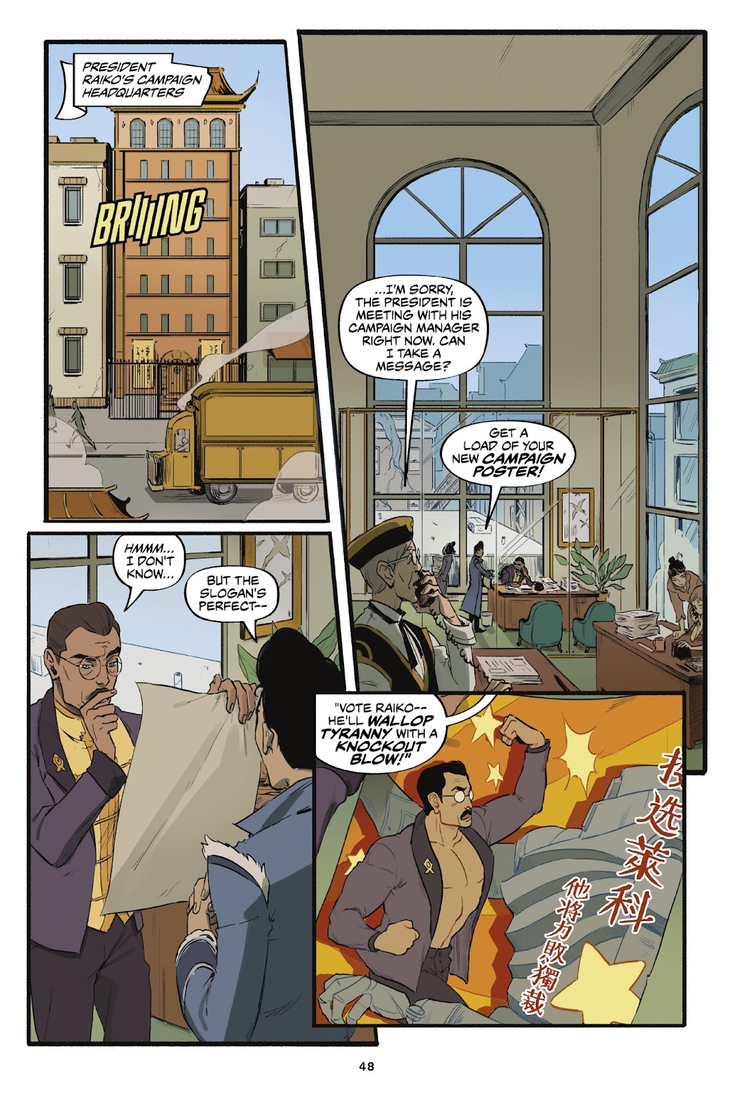 Nickelodeon The Legend of Korra – Turf Wars Issue #1 - Page 49