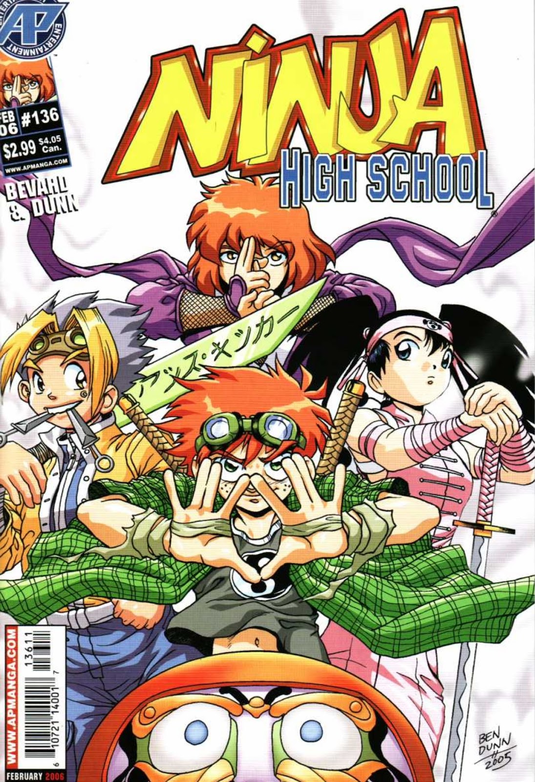 Ninja High School (1986) Issue #136 - Page 1