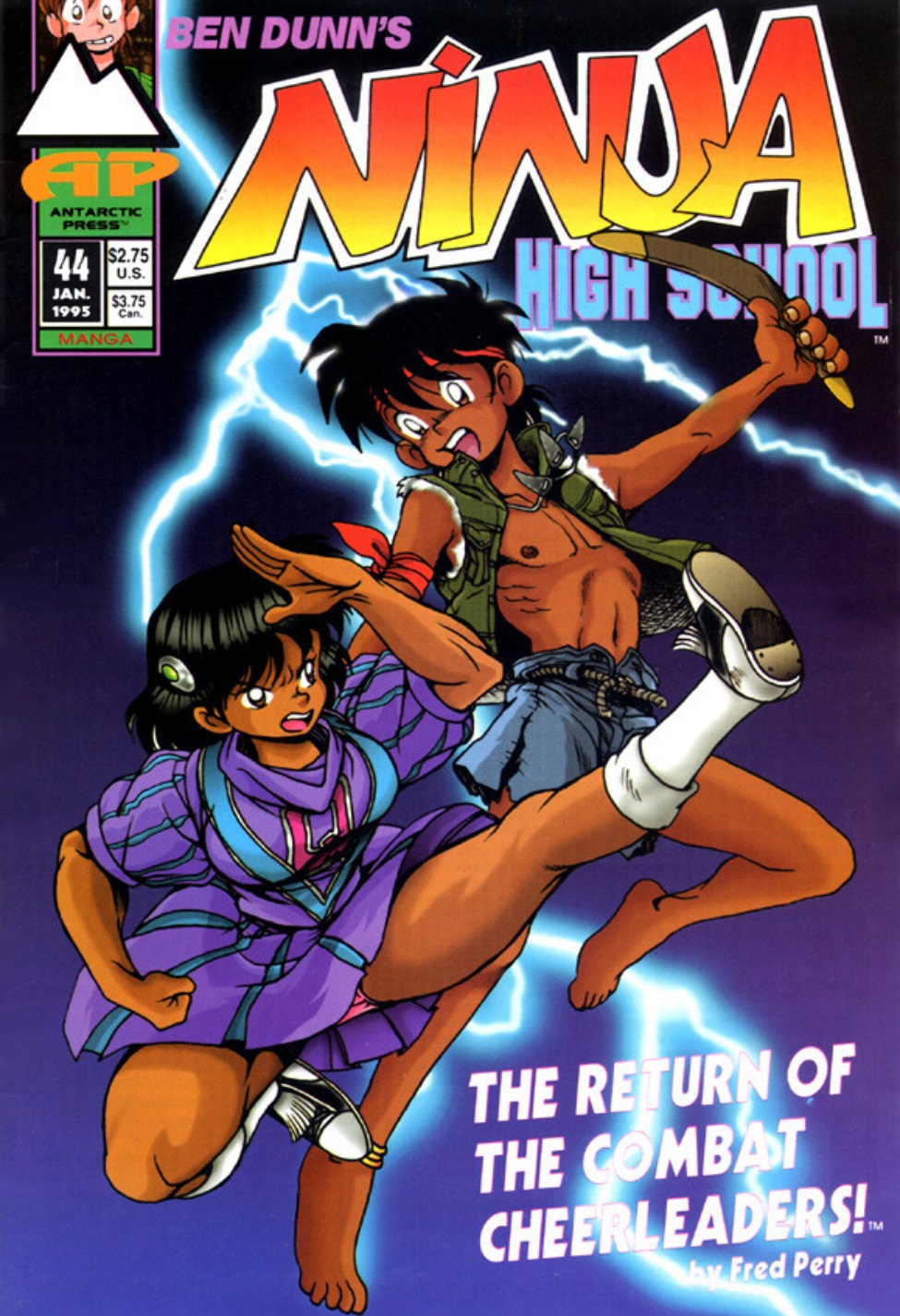 Ninja High School (1986) Issue #44 - Page 1