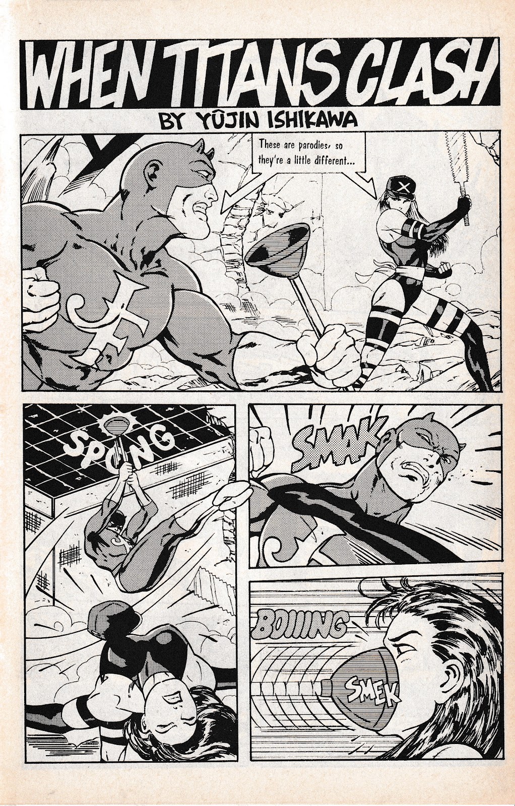 Ninja High Yearbook Full - Page 15