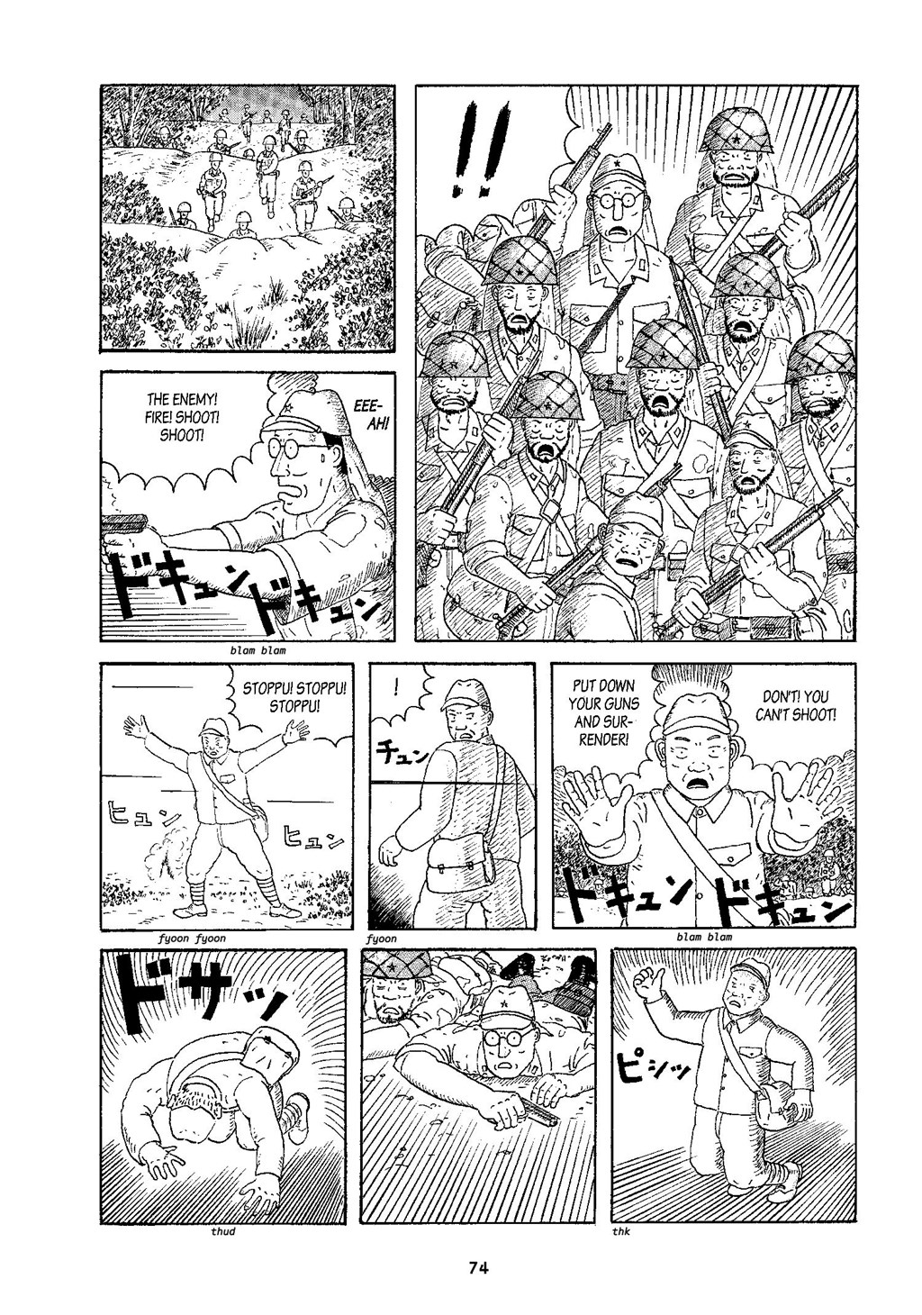 Okinawa TPB (Part 1) - Page 74