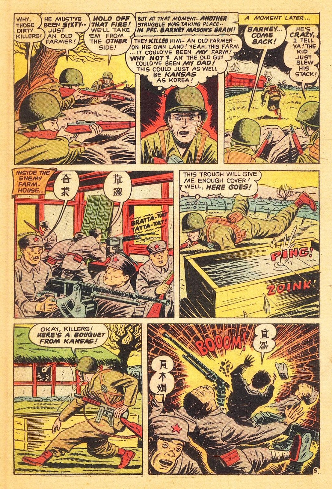 Operation: Peril Issue #13 - Page 17