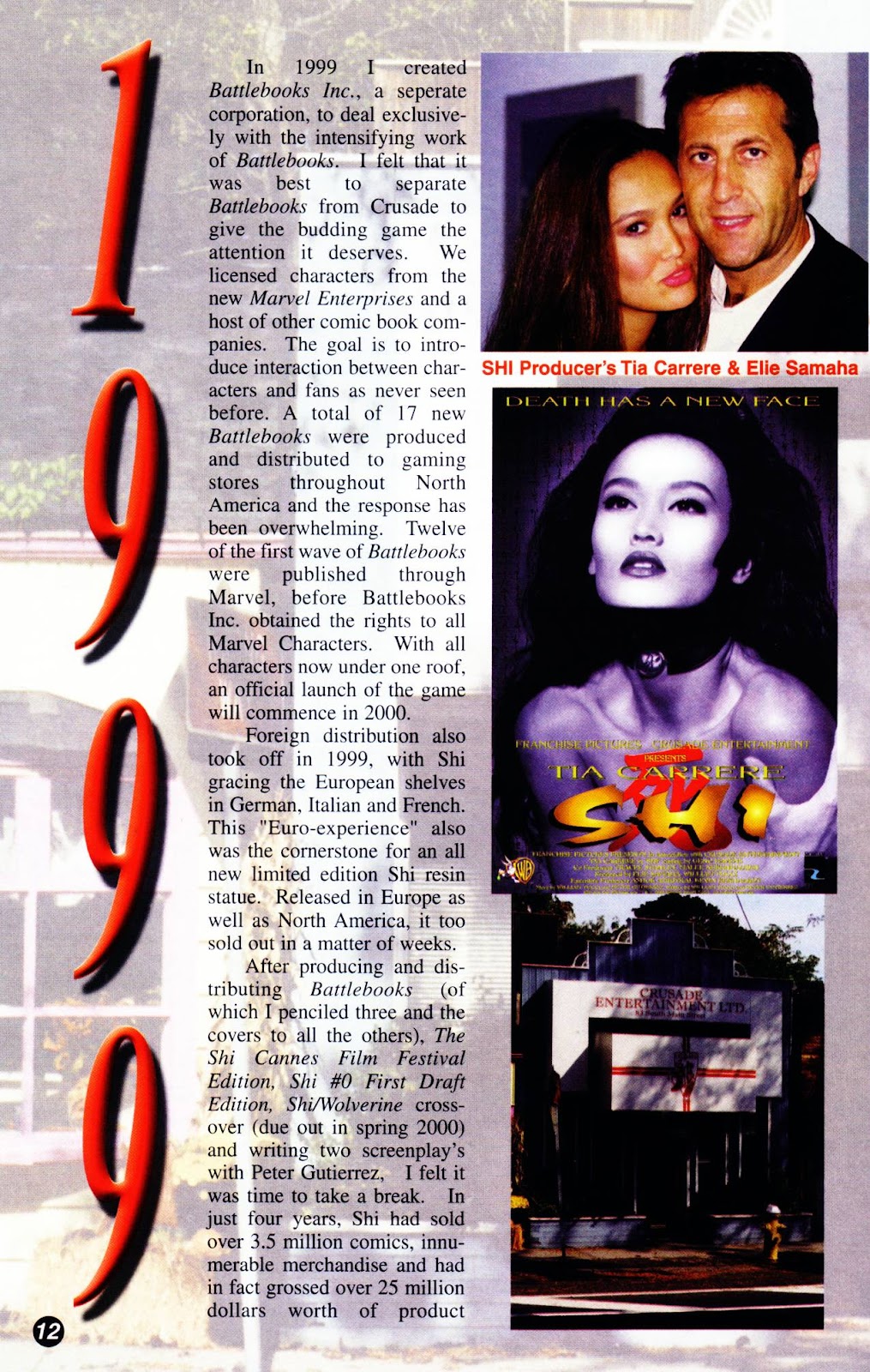 Shi - Five Year Anniversary Special Full - Page 18