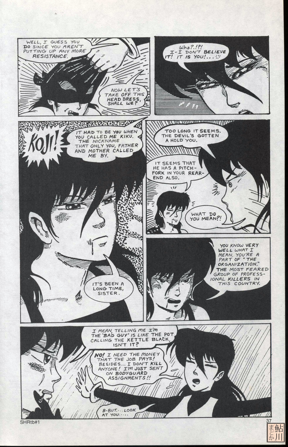 Shuriken Graphic Novel TPB - Page 37