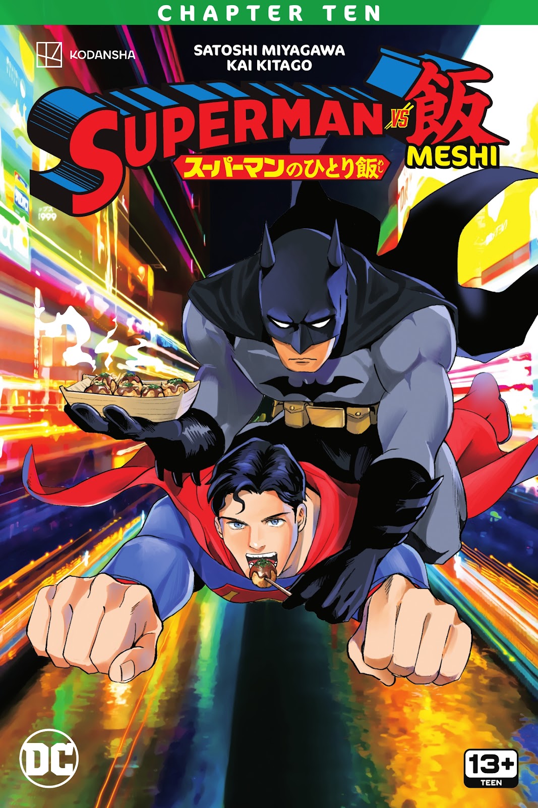 Superman vs. Meshi Issue #10 - Page 1