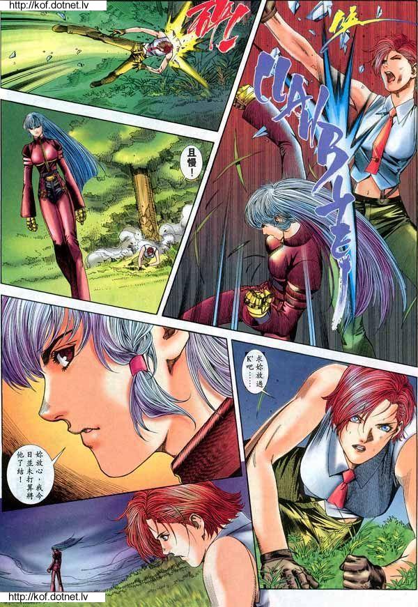 The King of Fighters 2000 Issue #10 - Page 7