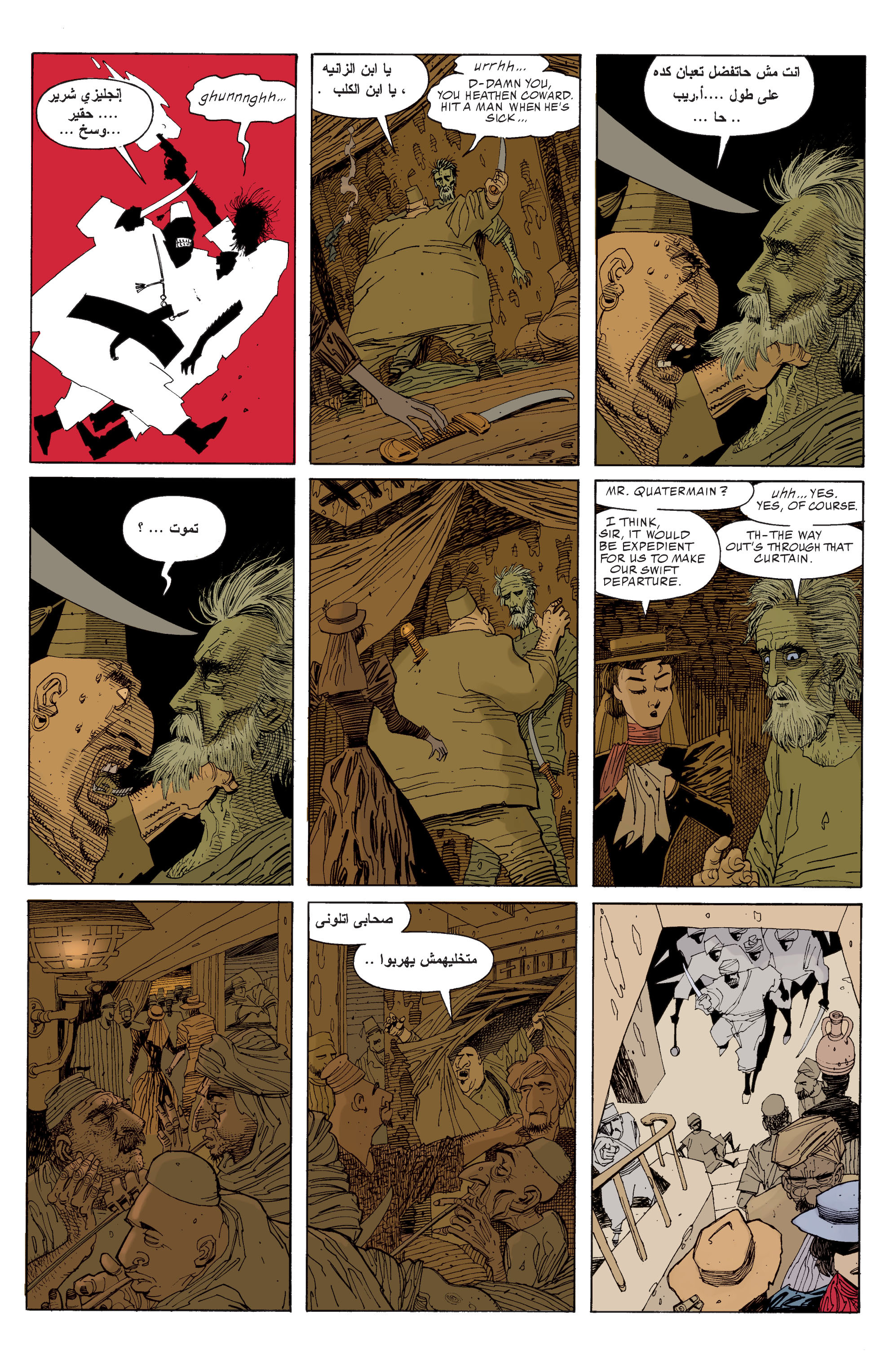 The League of Extraordinary Gentlemen (1999) TPB_1 - Page 15