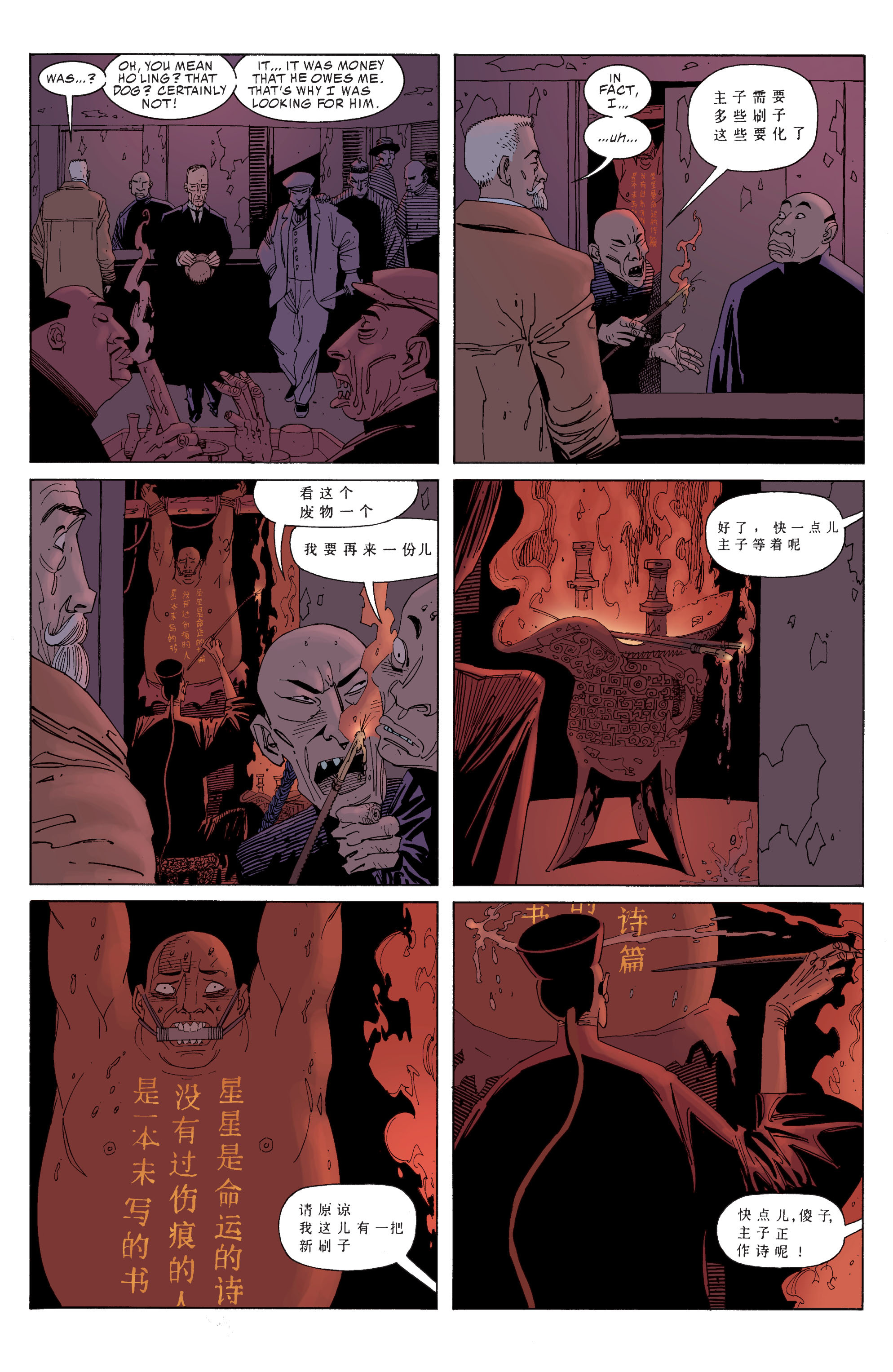 The League of Extraordinary Gentlemen (1999) TPB_1 - Page 66